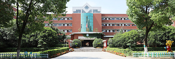 学校概况